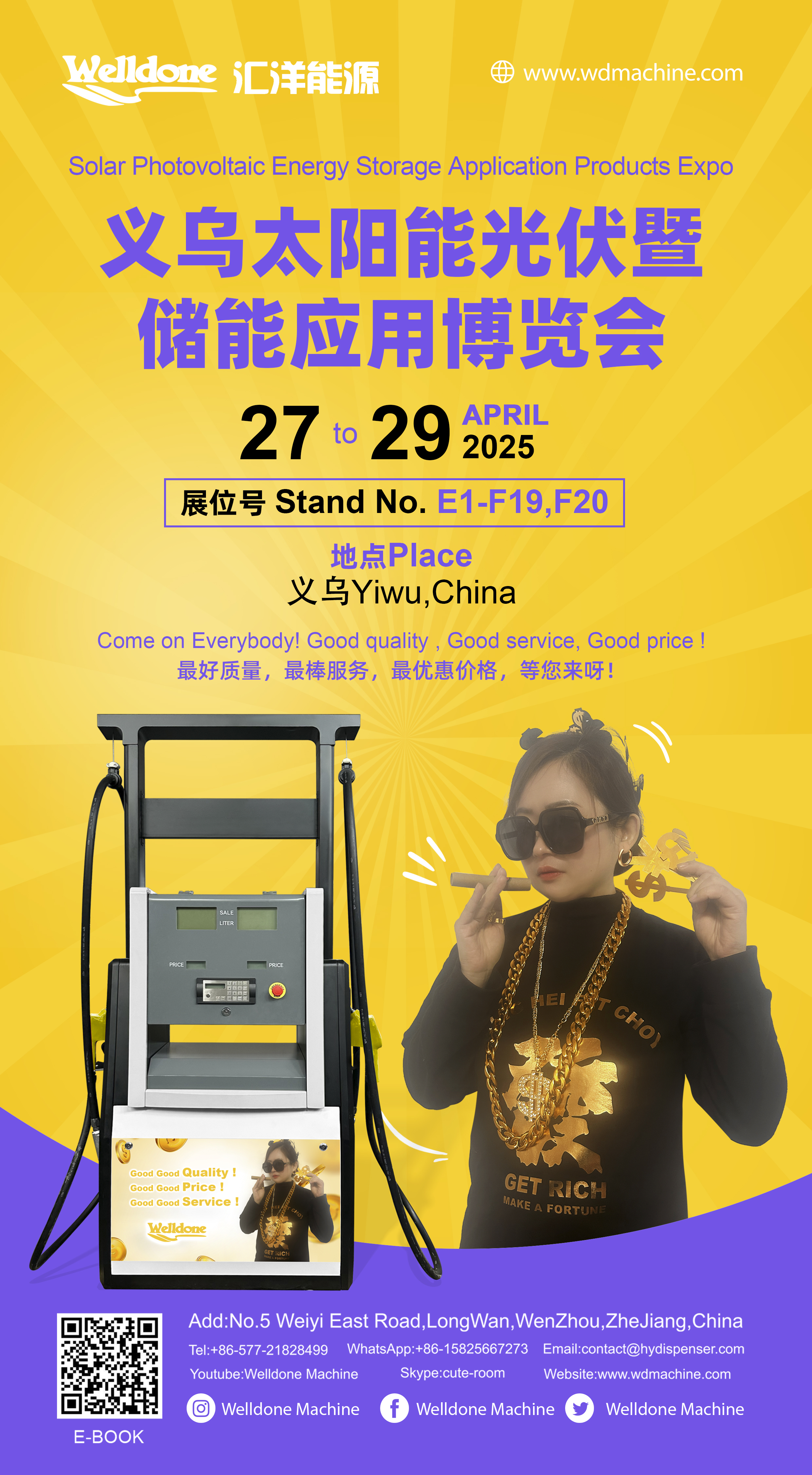 Solar Photovoltaic Energy Storage Application Products Expo
